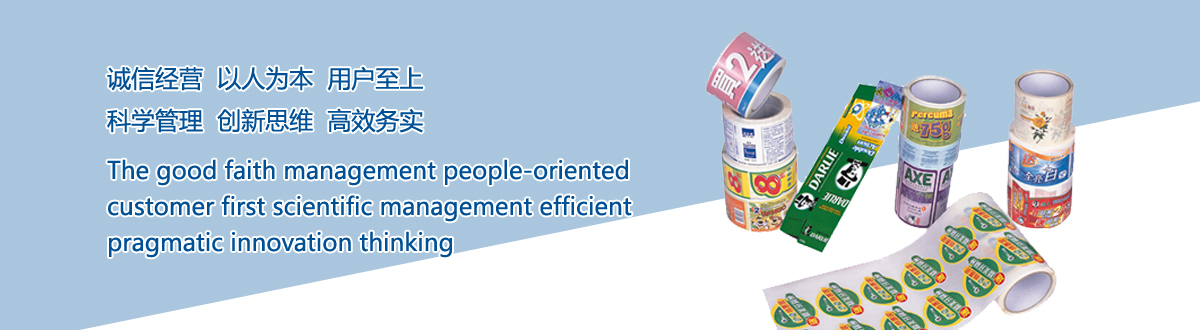 經(jīng)營(yíng)范圍 - 武漢澤雅印刷公司 經(jīng)營(yíng)范圍 - 武漢澤雅印刷公司