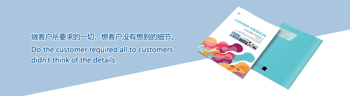 服務(wù)優(yōu)勢(shì) - 武漢澤雅印刷公司 服務(wù)優(yōu)勢(shì) - 武漢澤雅印刷公司